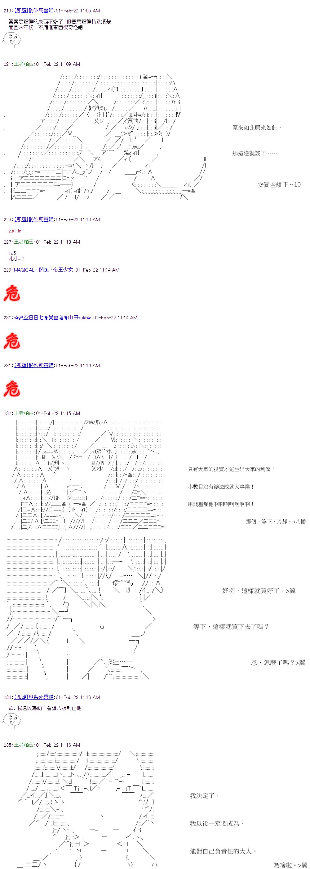 第40回