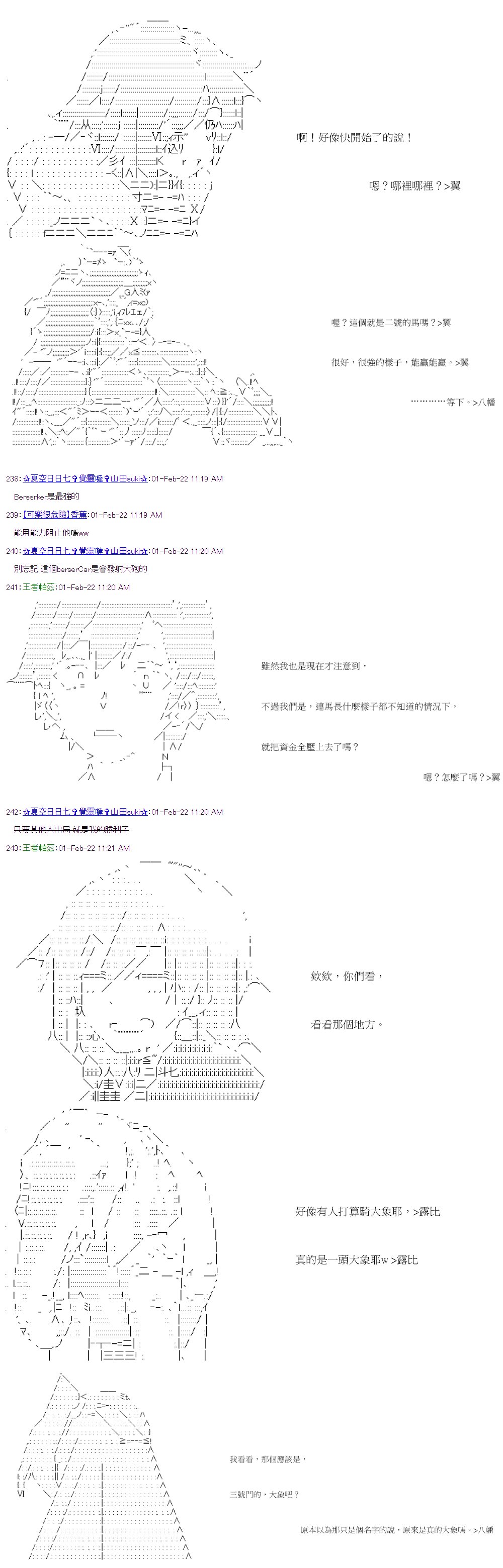 第40回