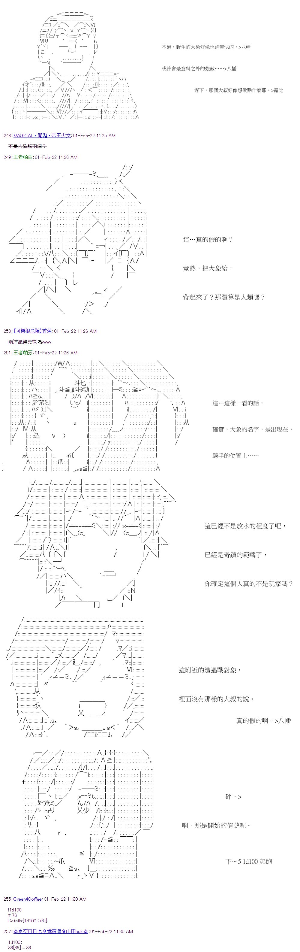 第40回