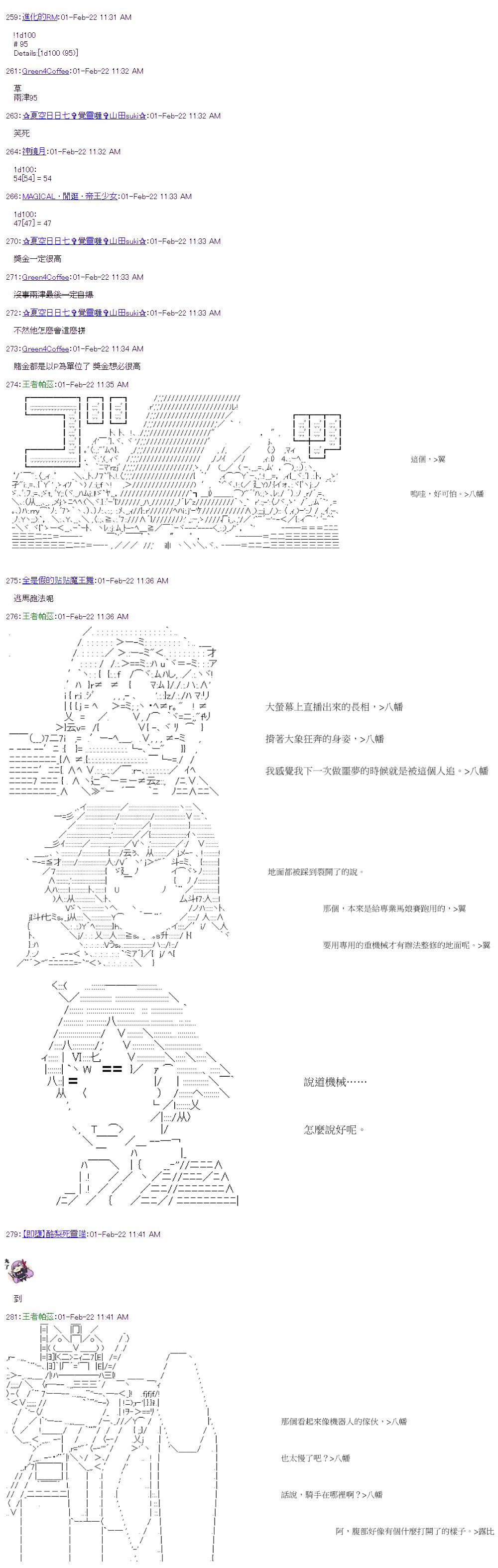 第40回