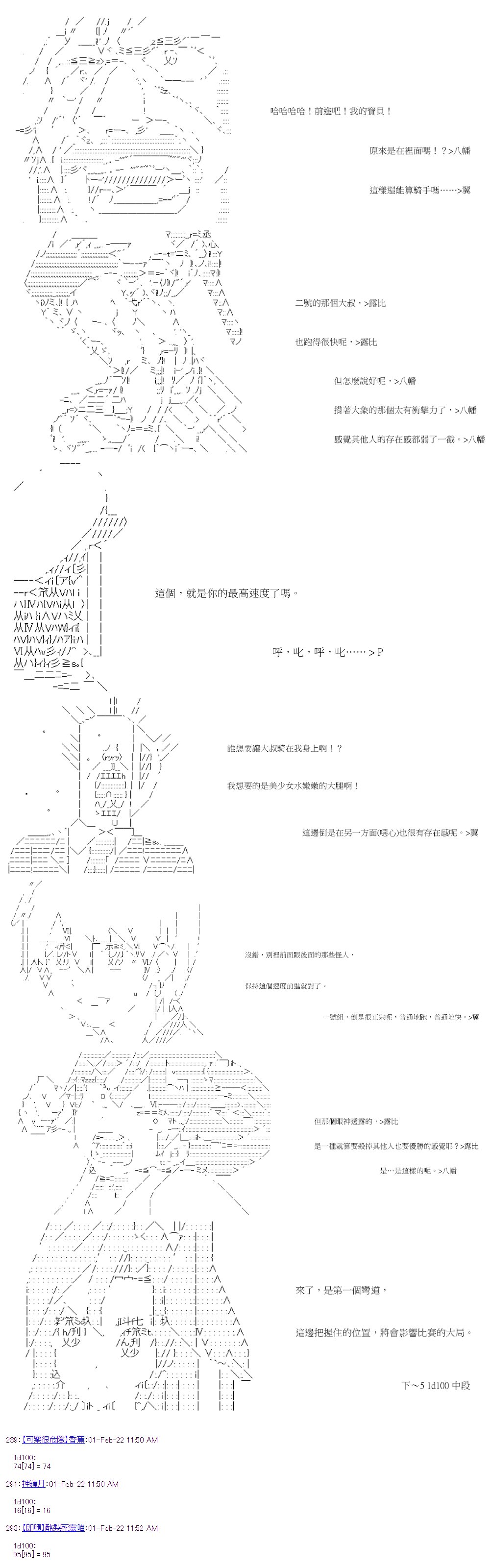 第40回