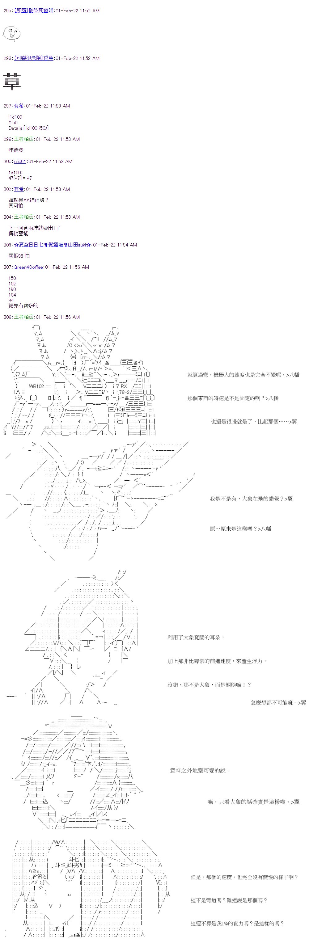 第40回