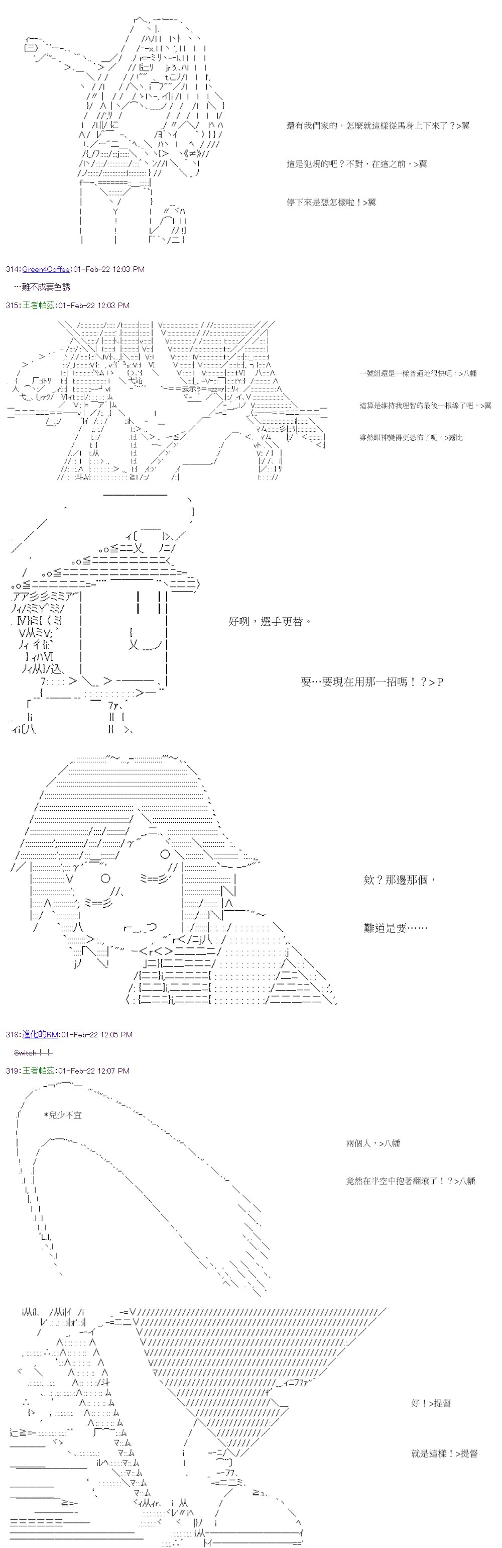 第40回