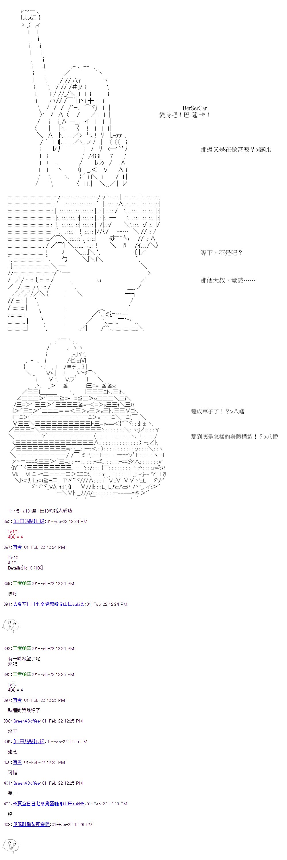 第40回