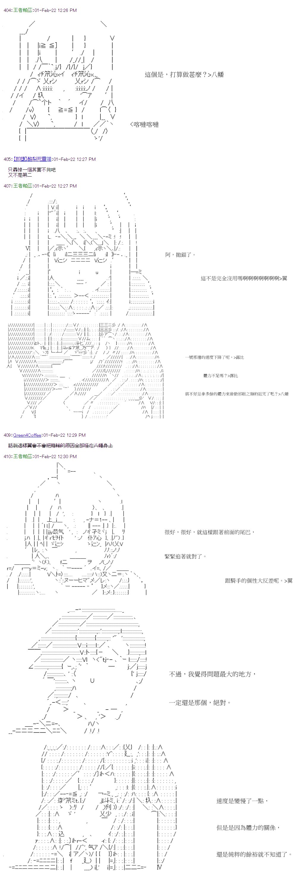 第40回