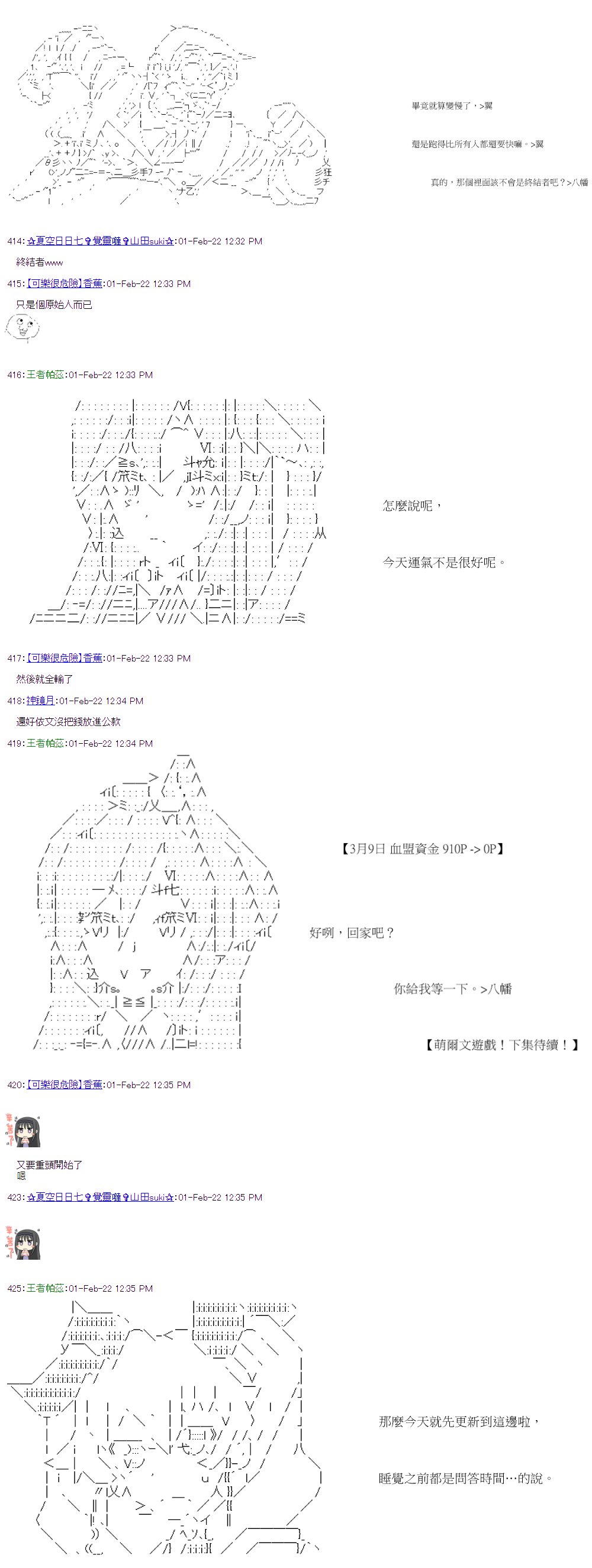 第40回