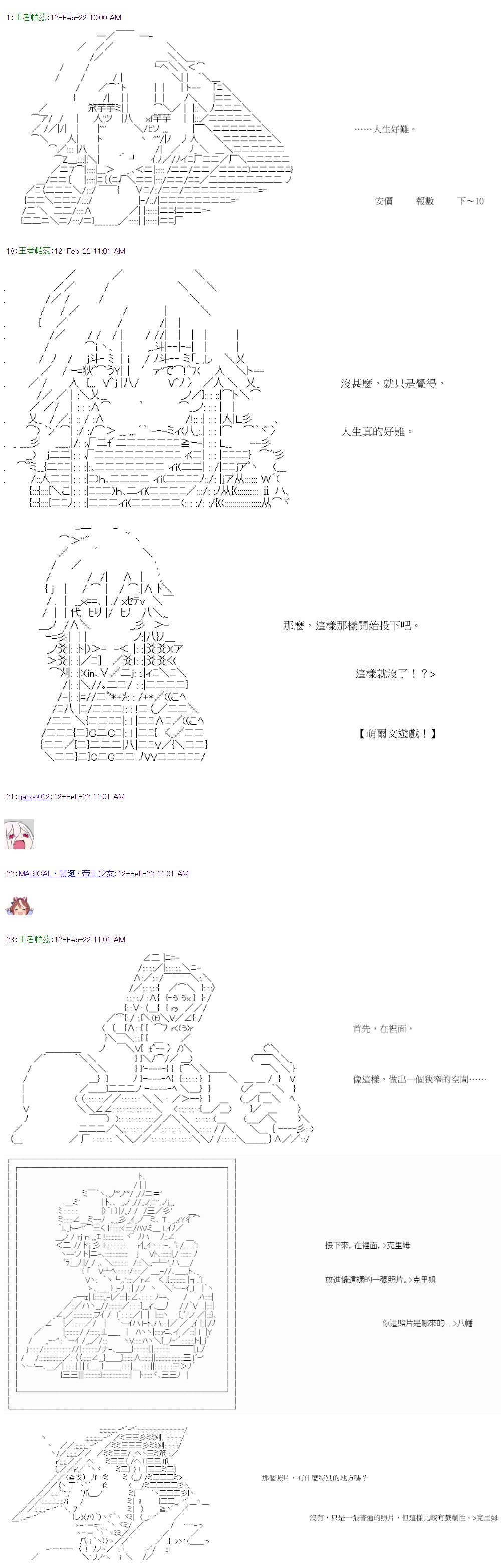 第41回