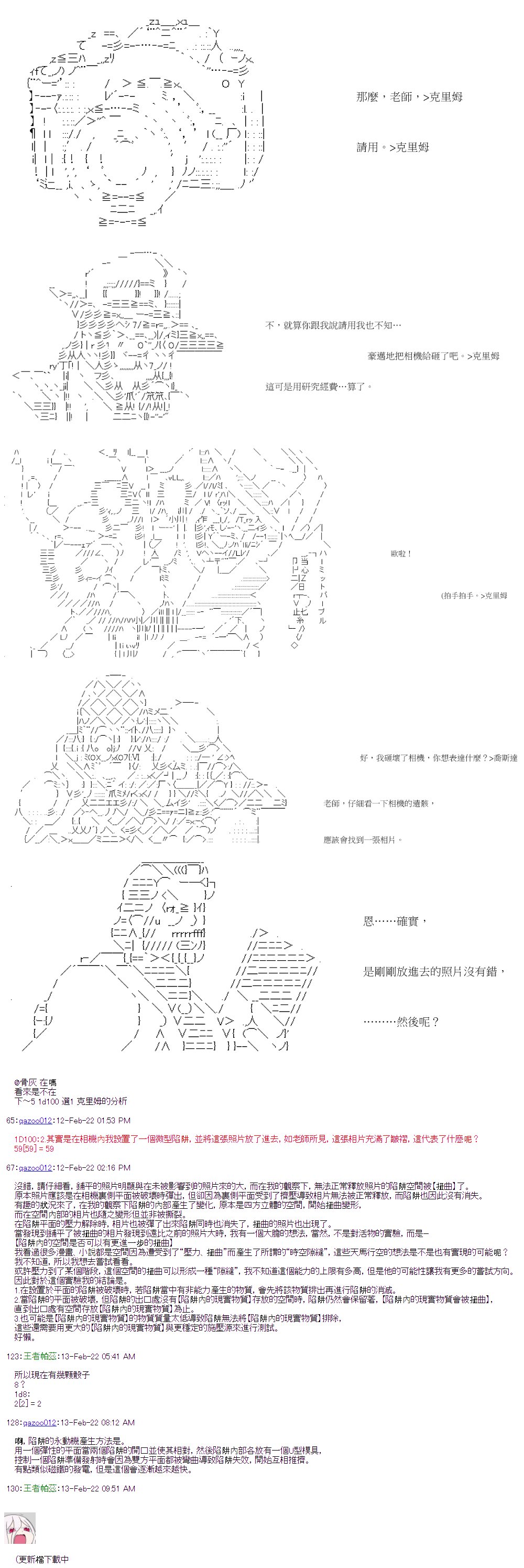 第41回