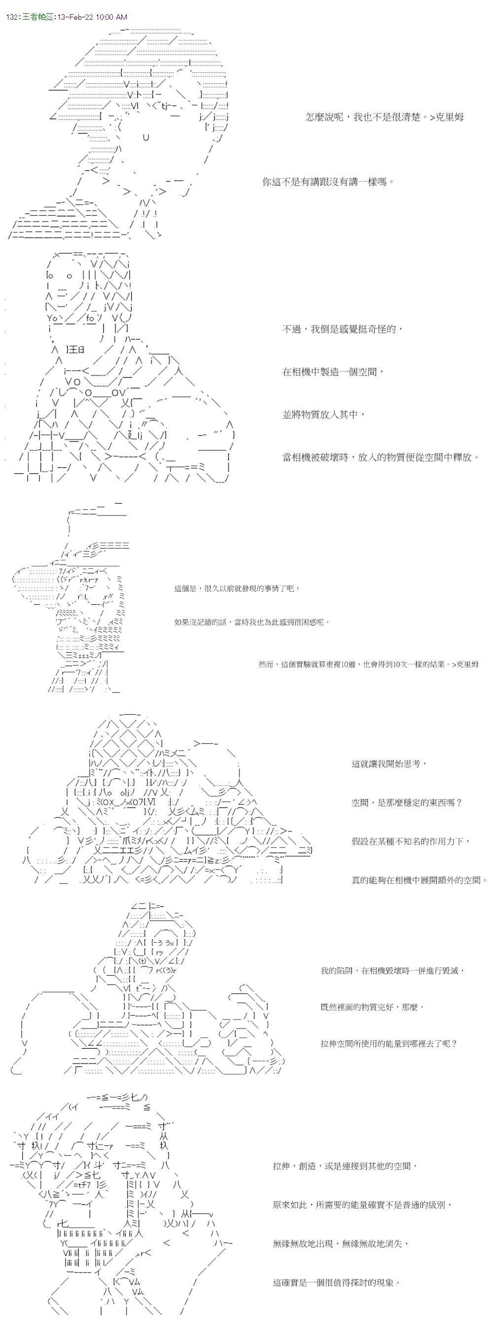 第41回
