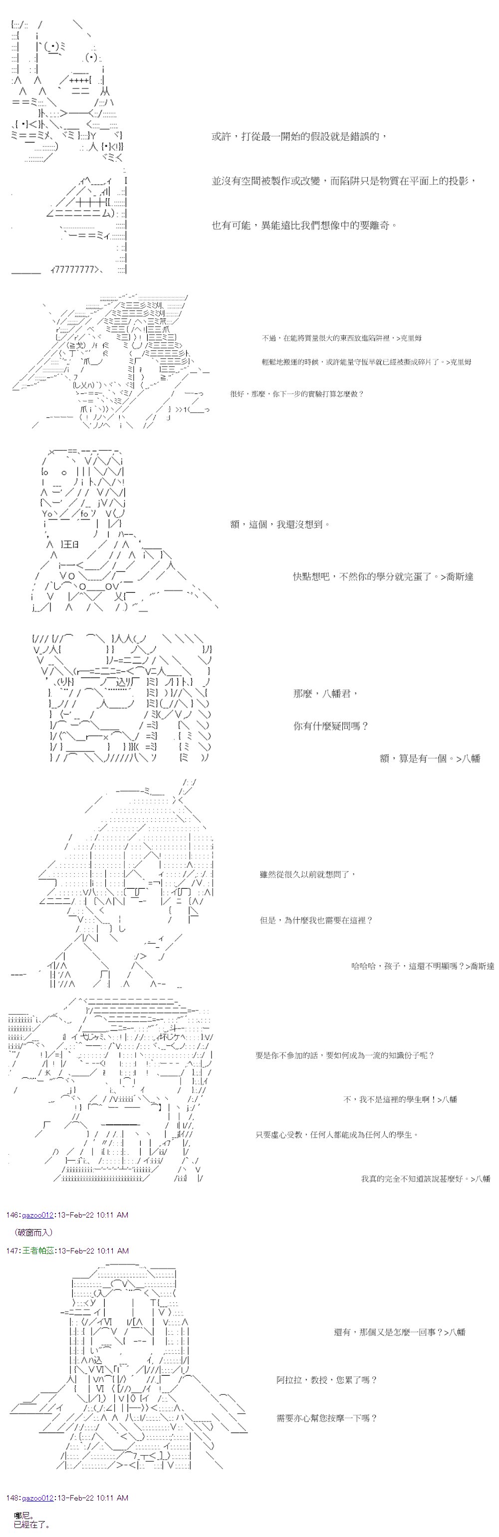 第41回