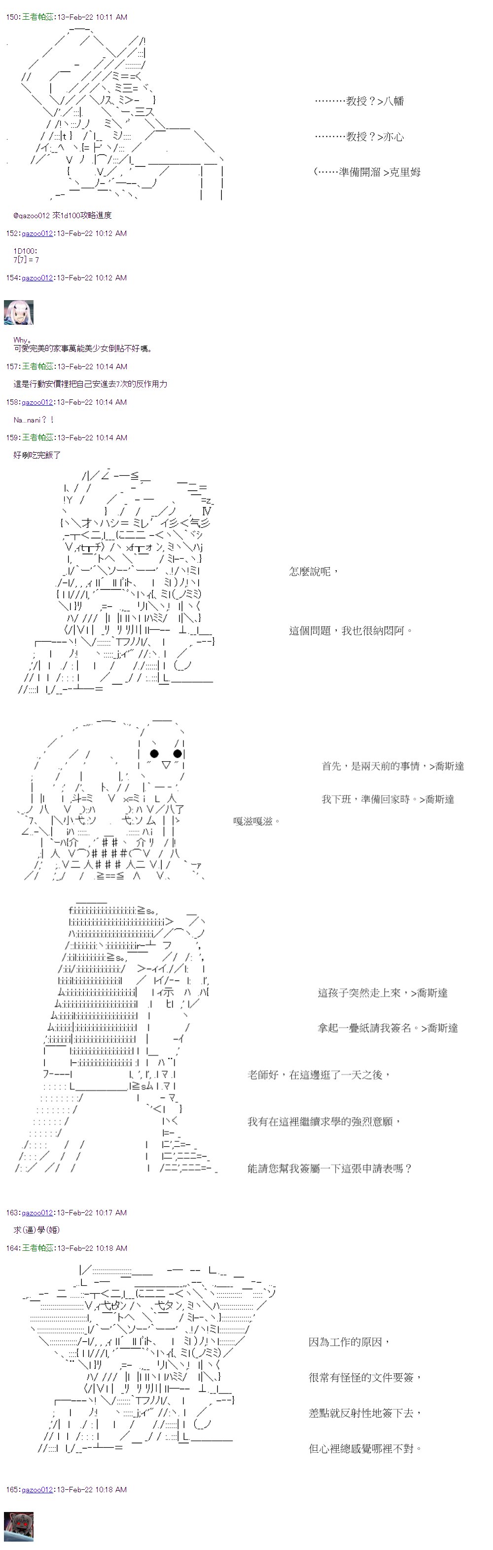 第41回