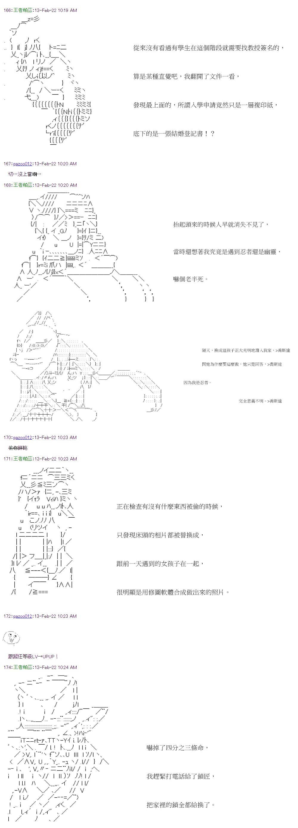 第41回