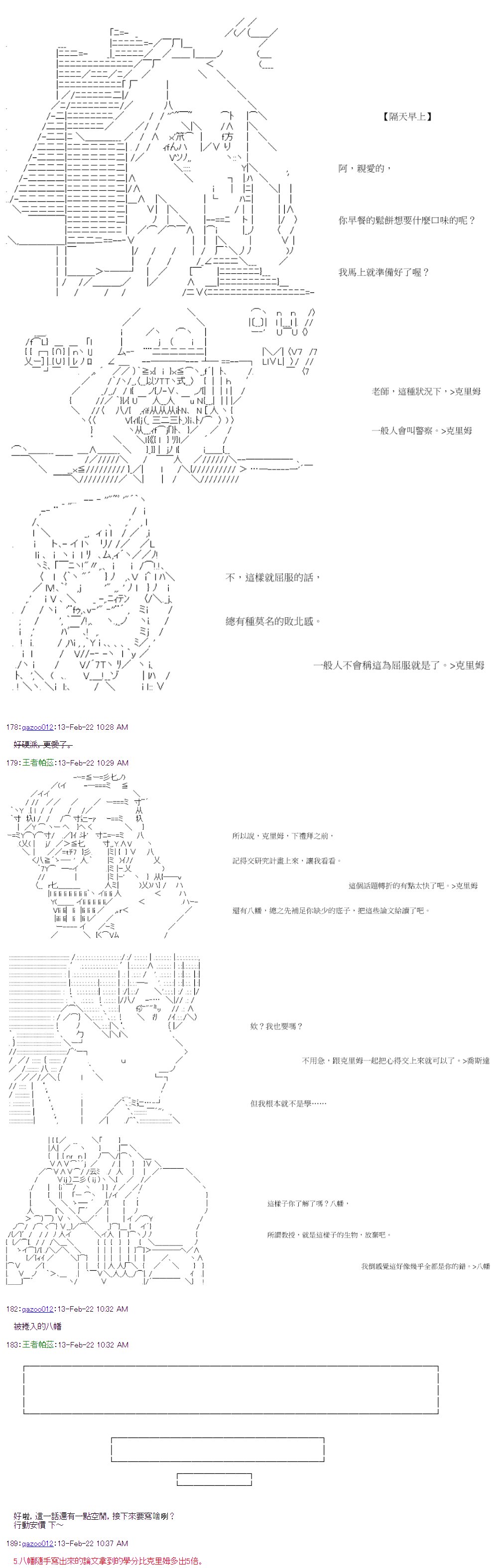 第41回
