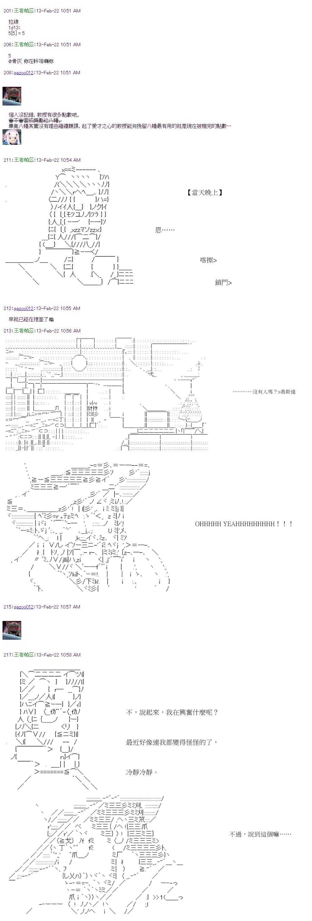第41回