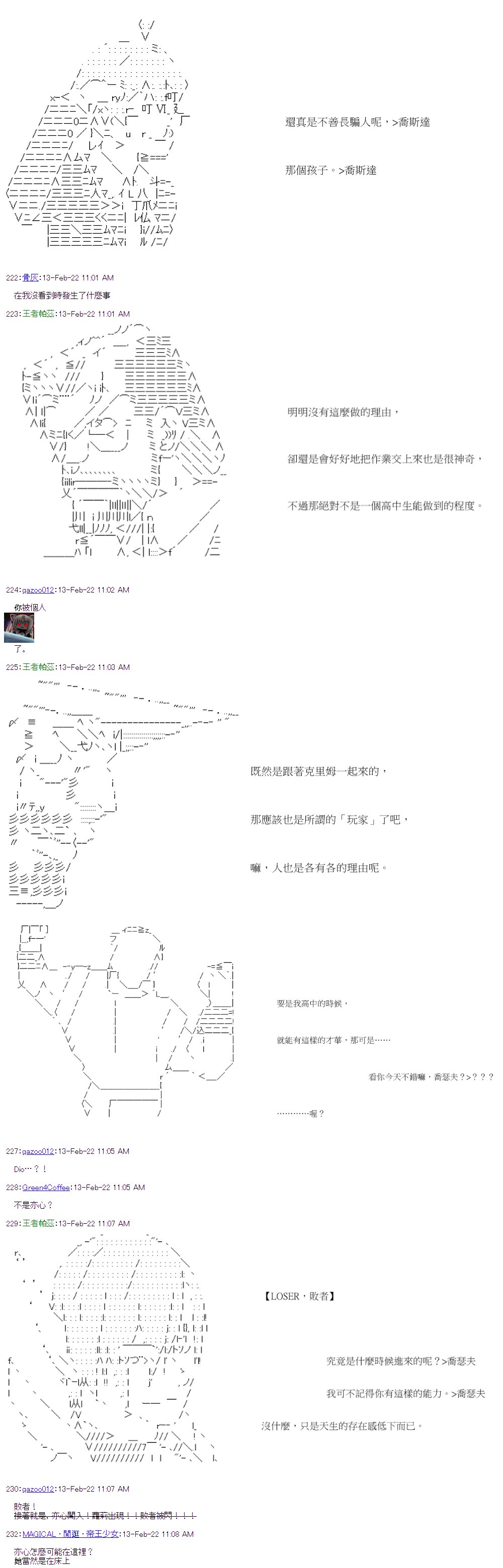 第41回