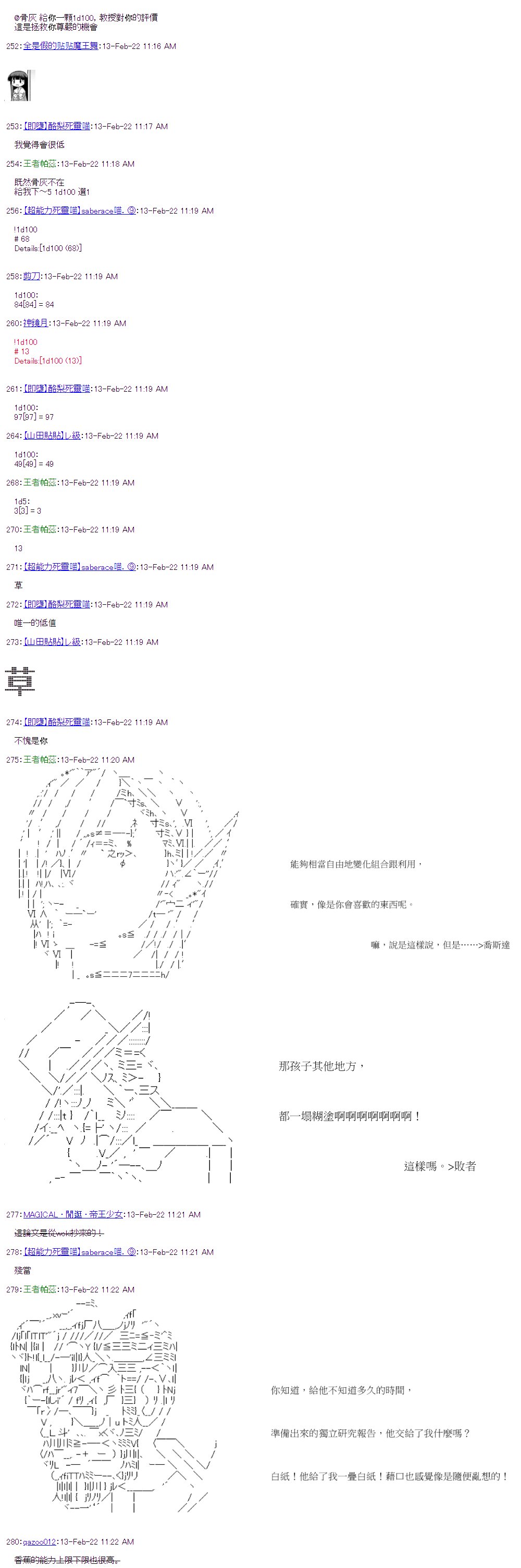 第41回