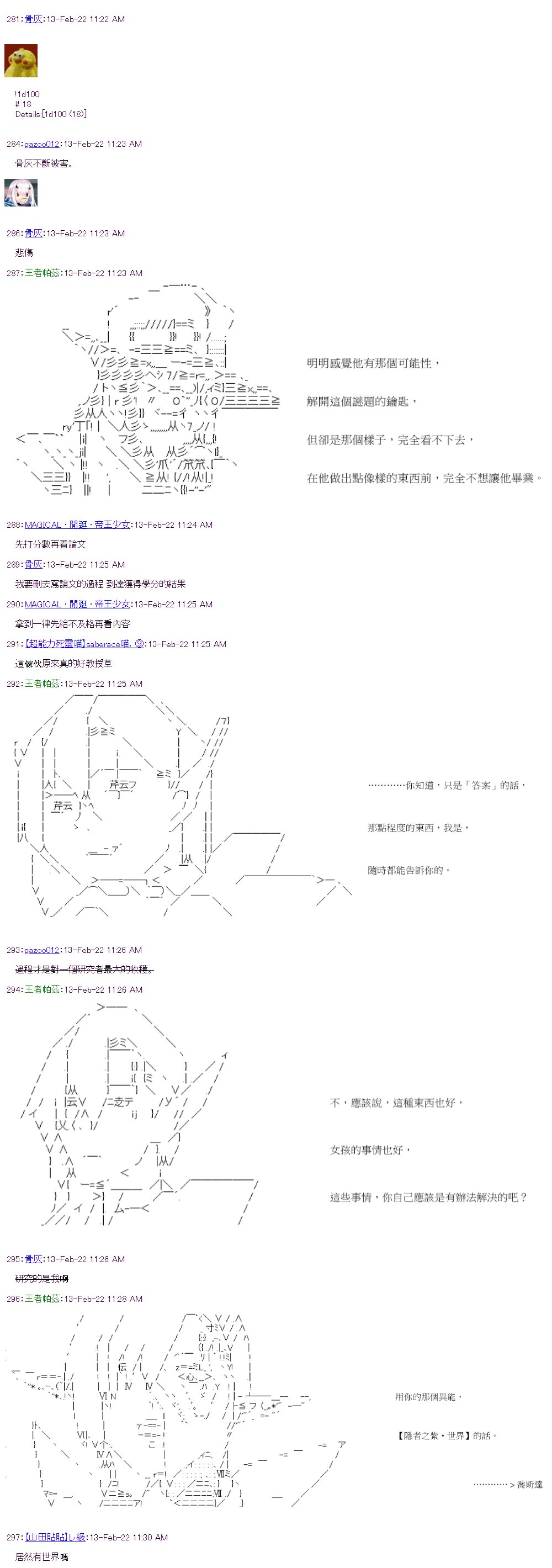 第41回