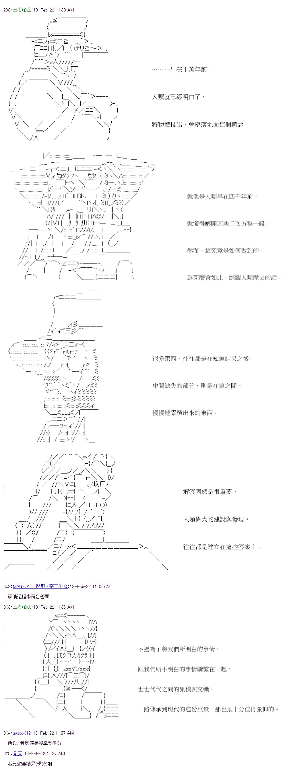 第41回