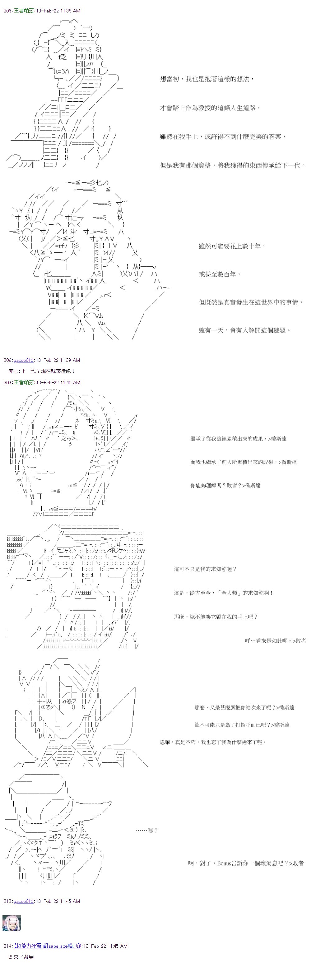 第41回