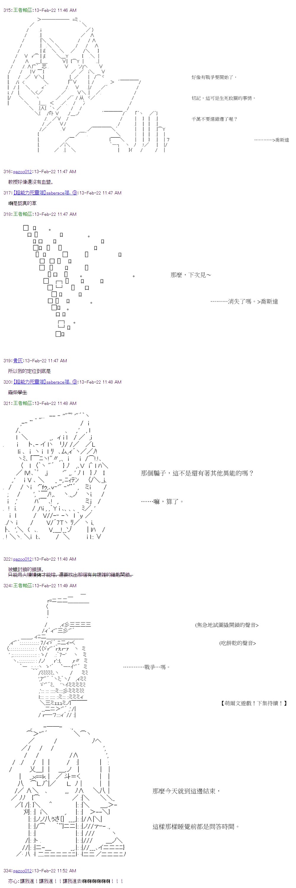 第41回