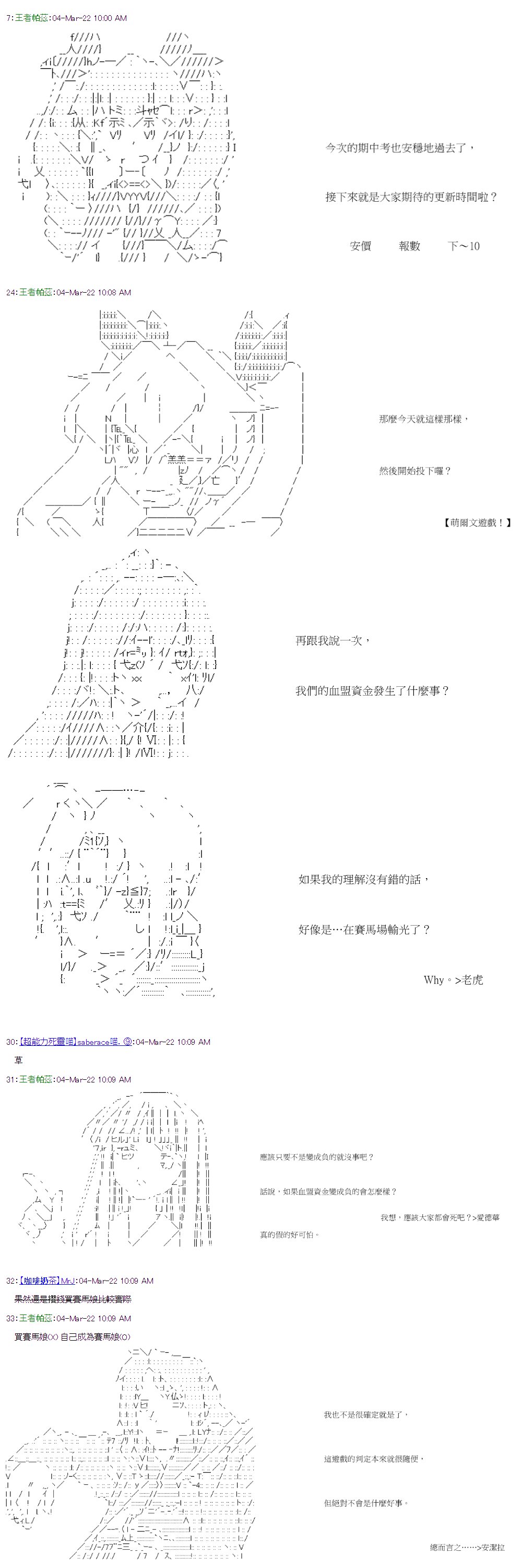 第42回
