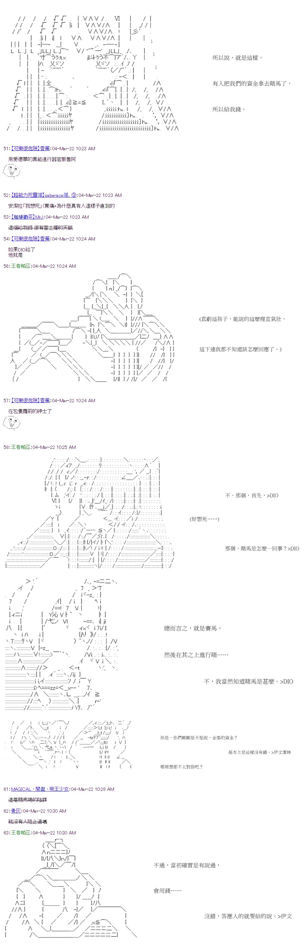 第42回