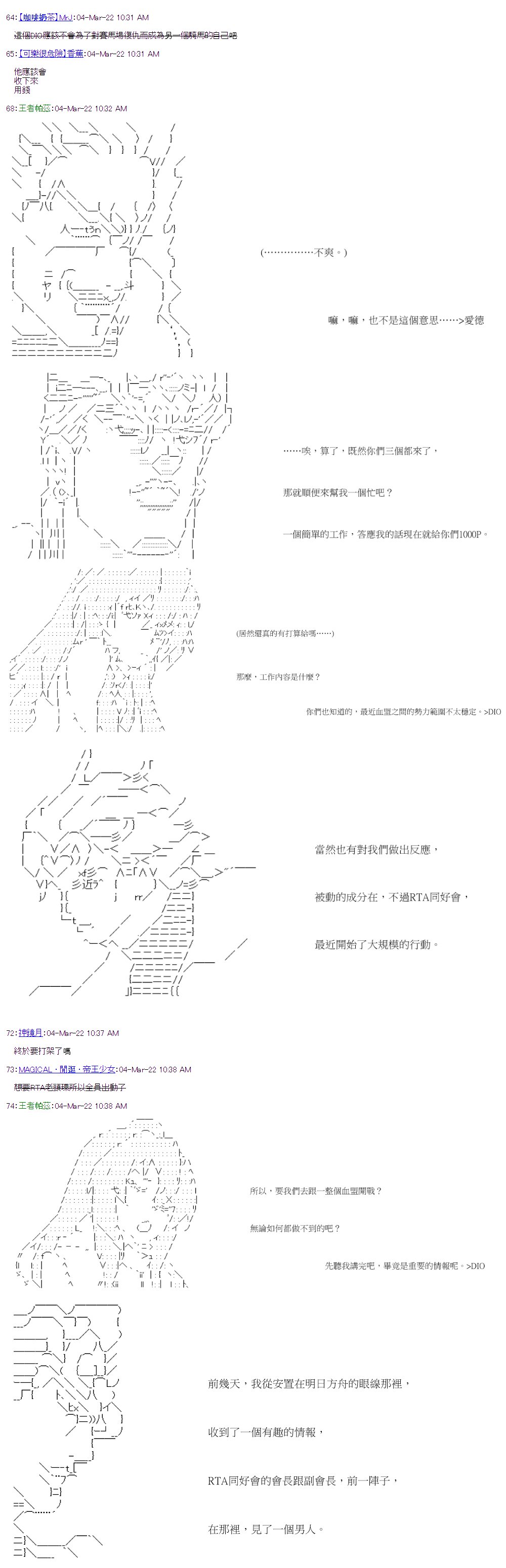 第42回