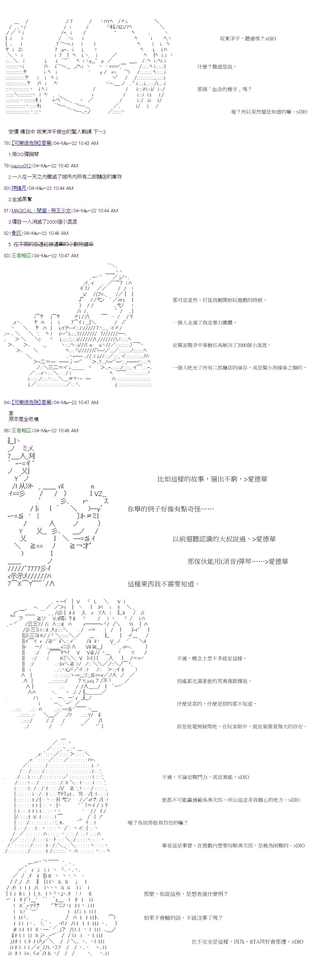第42回