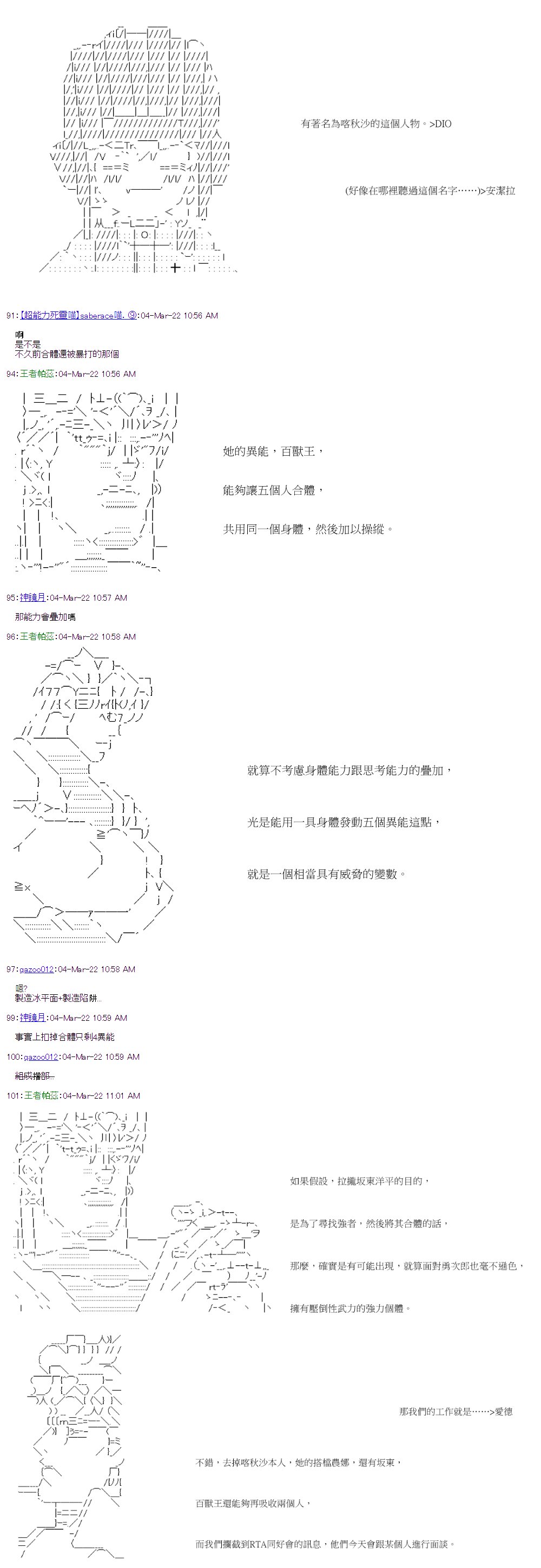 第42回