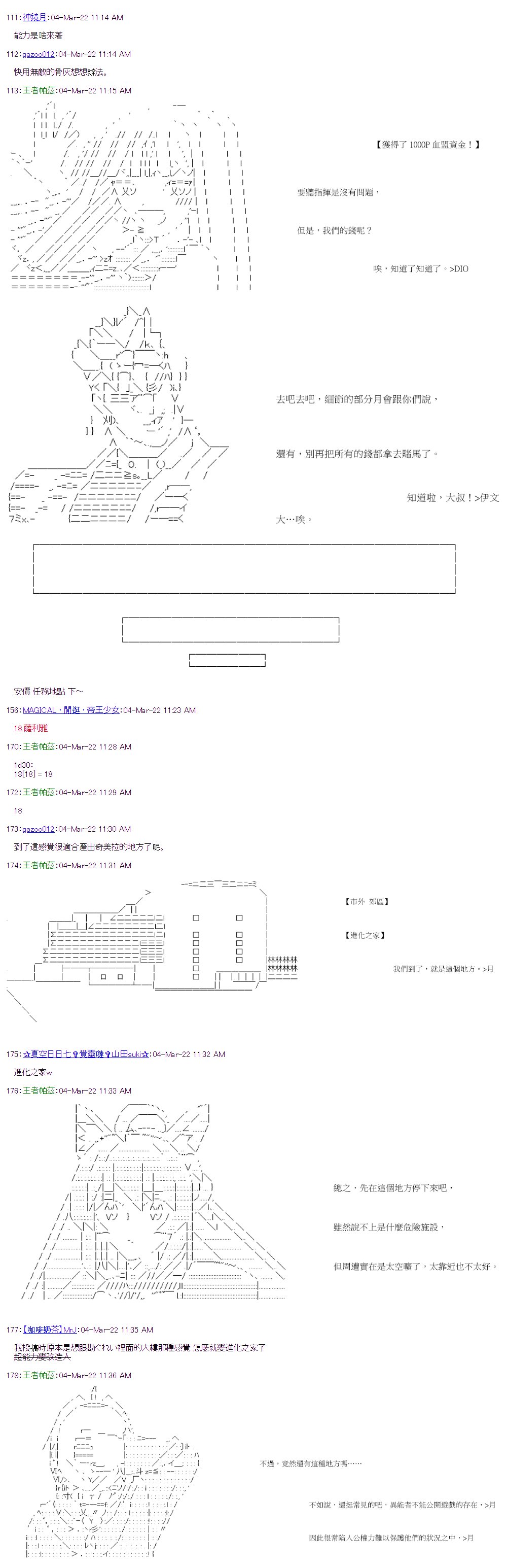 第42回