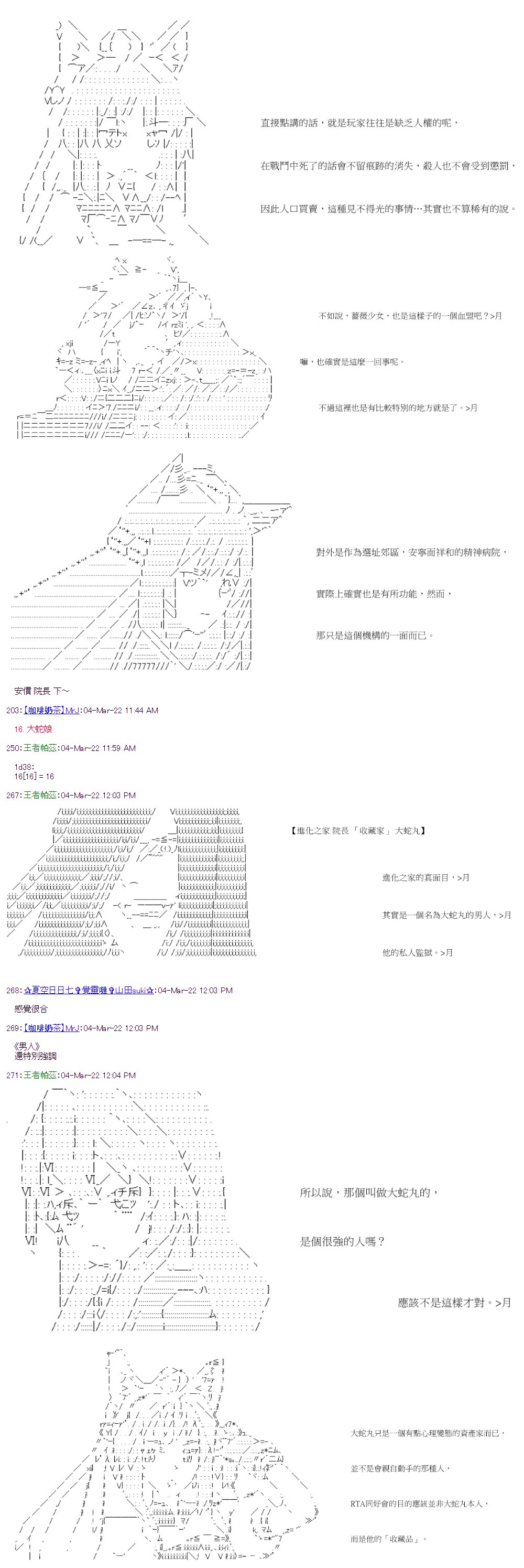 第42回