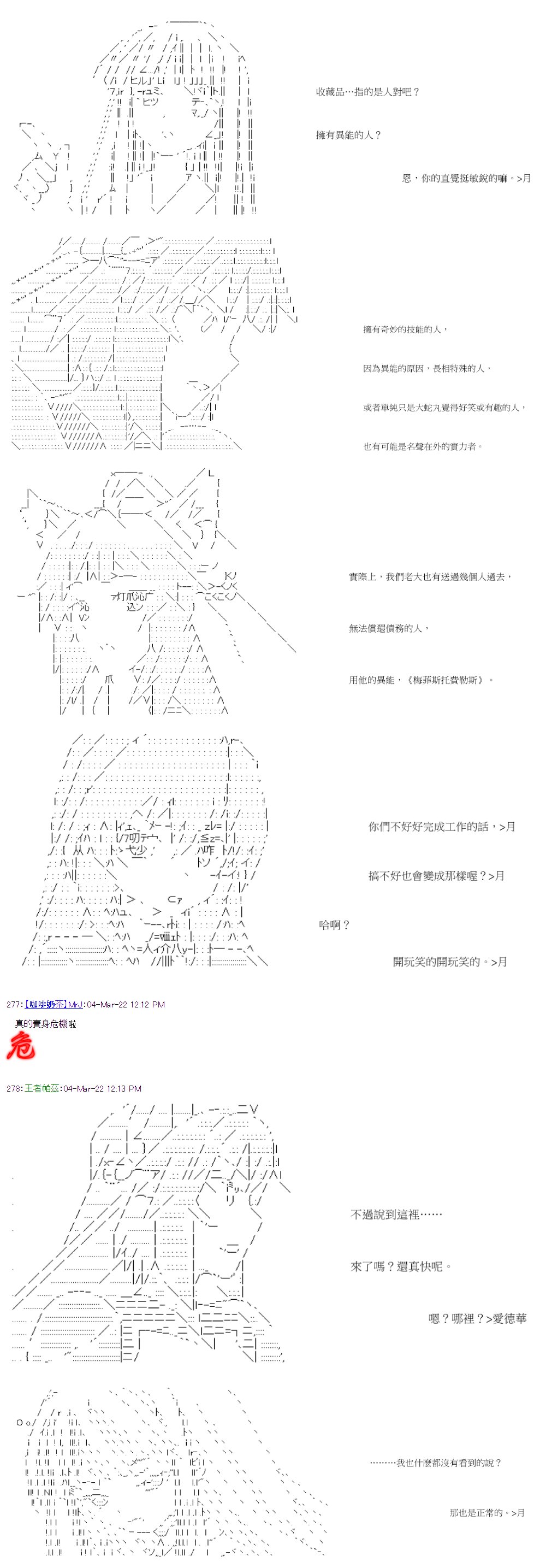 第42回