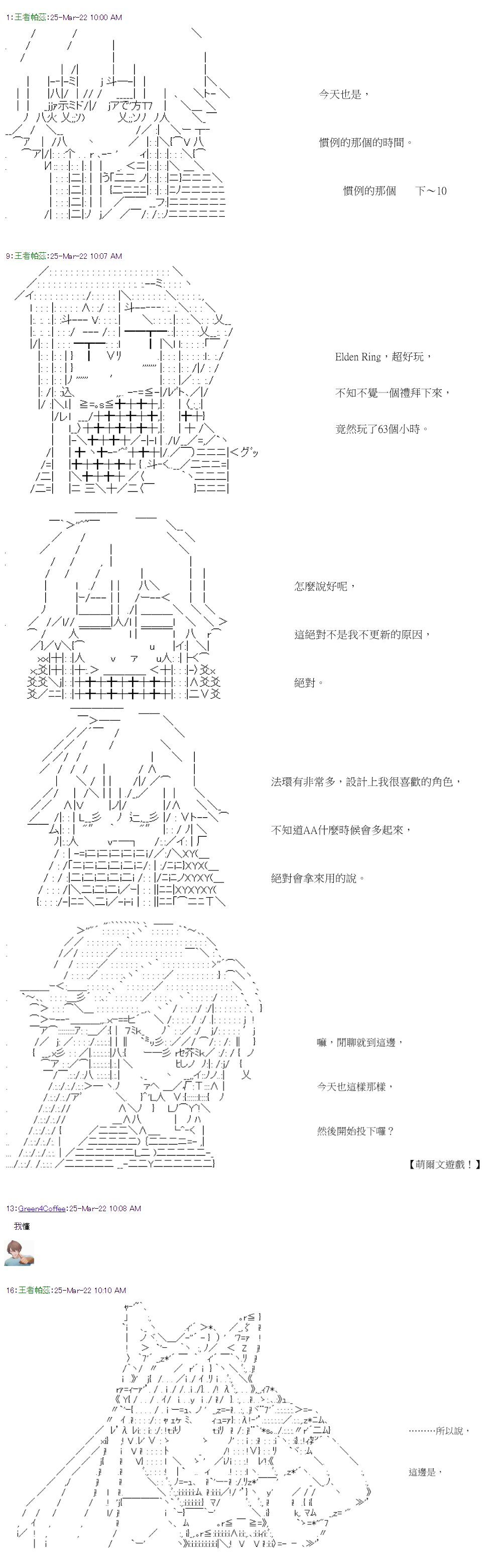 第43回