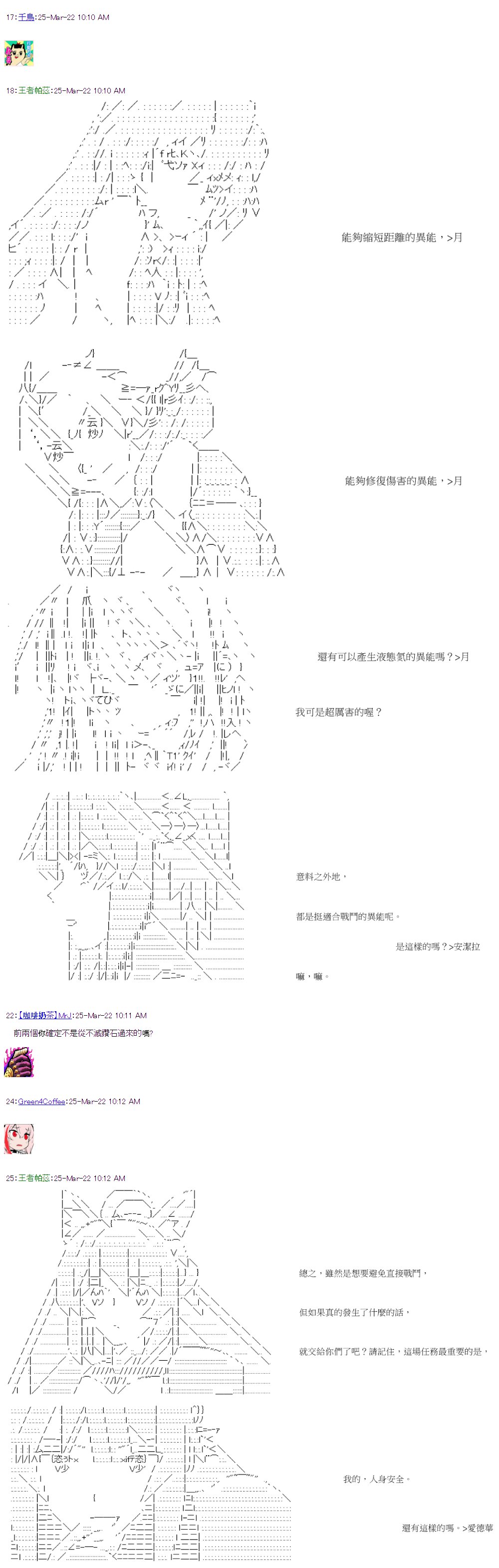 第43回