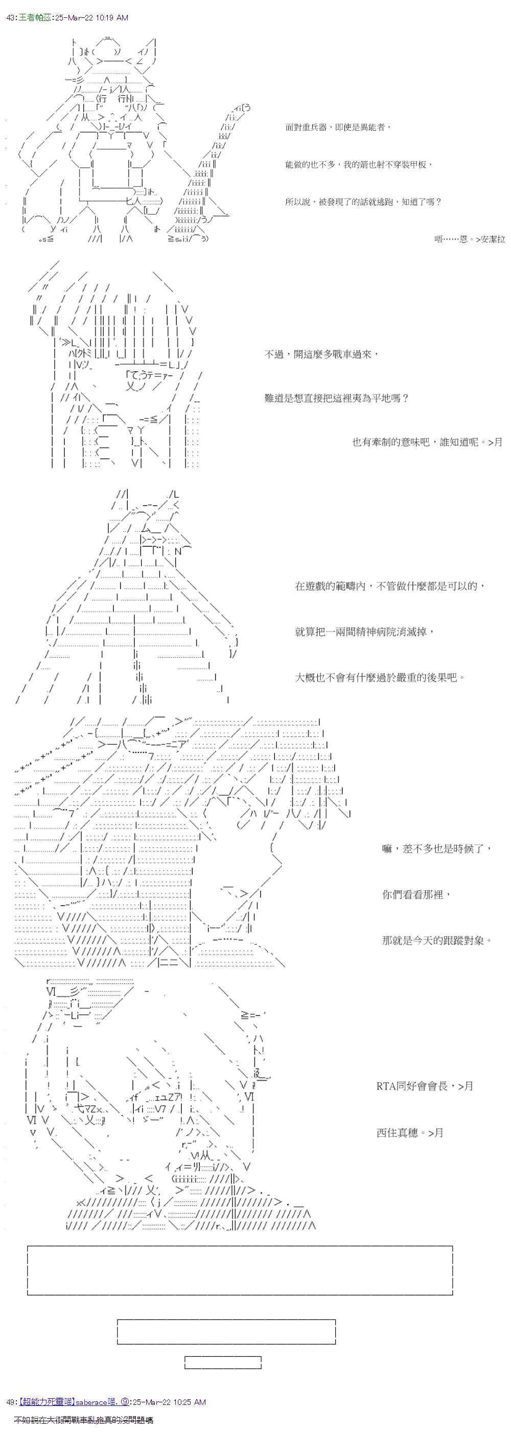 第43回