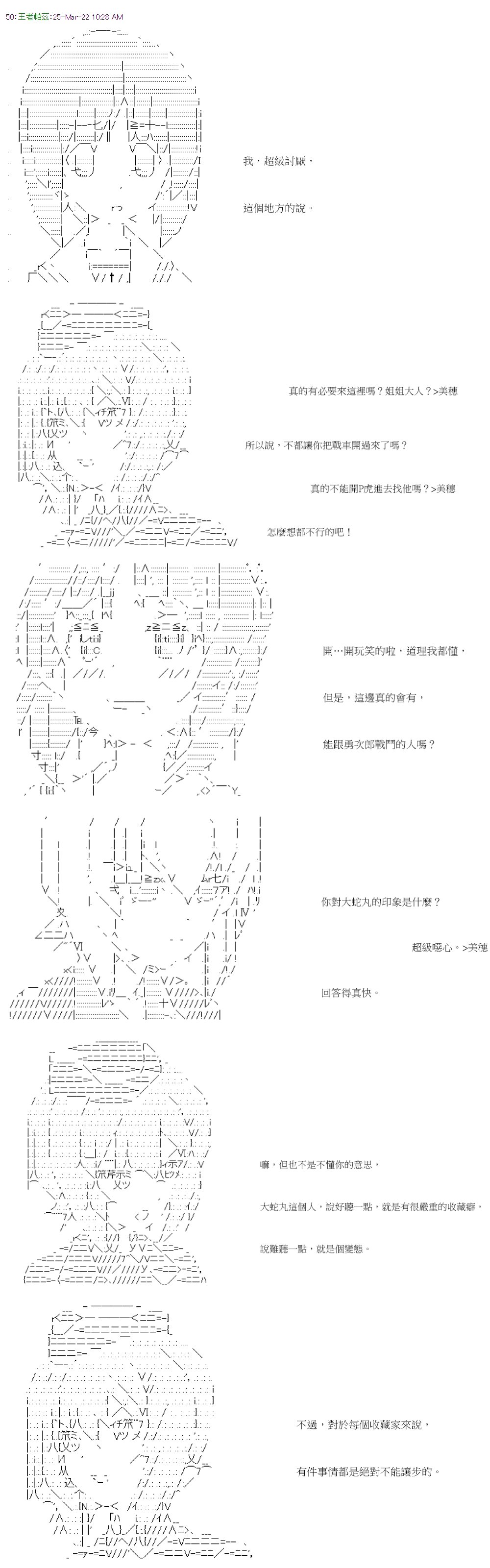 第43回