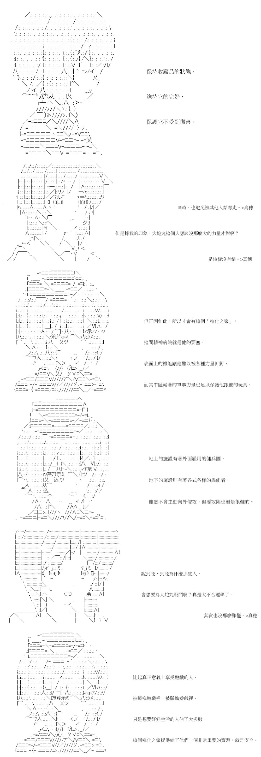 第43回