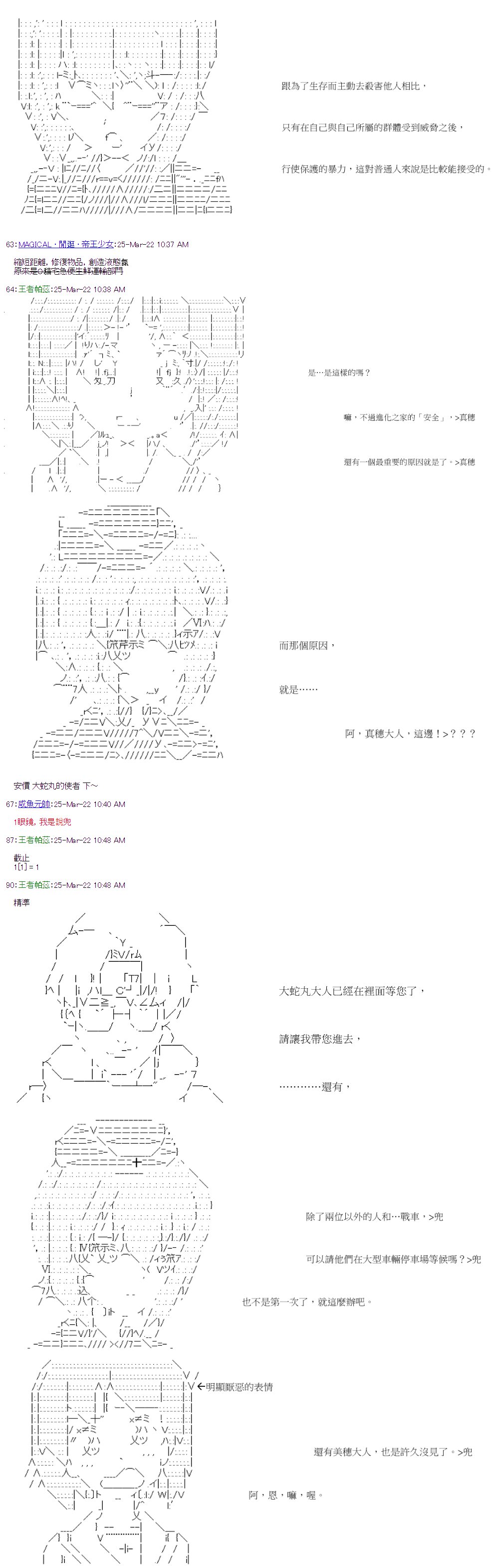 第43回