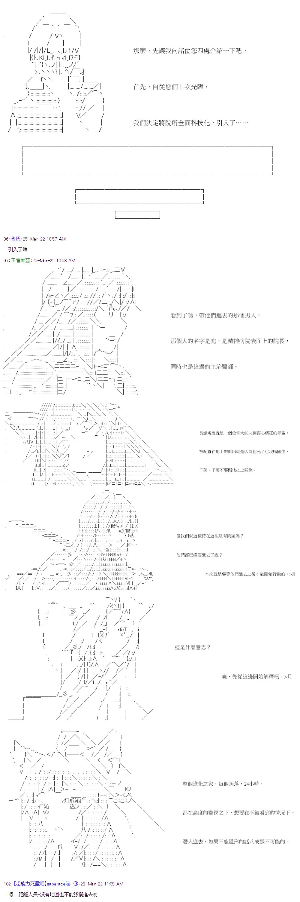 第43回