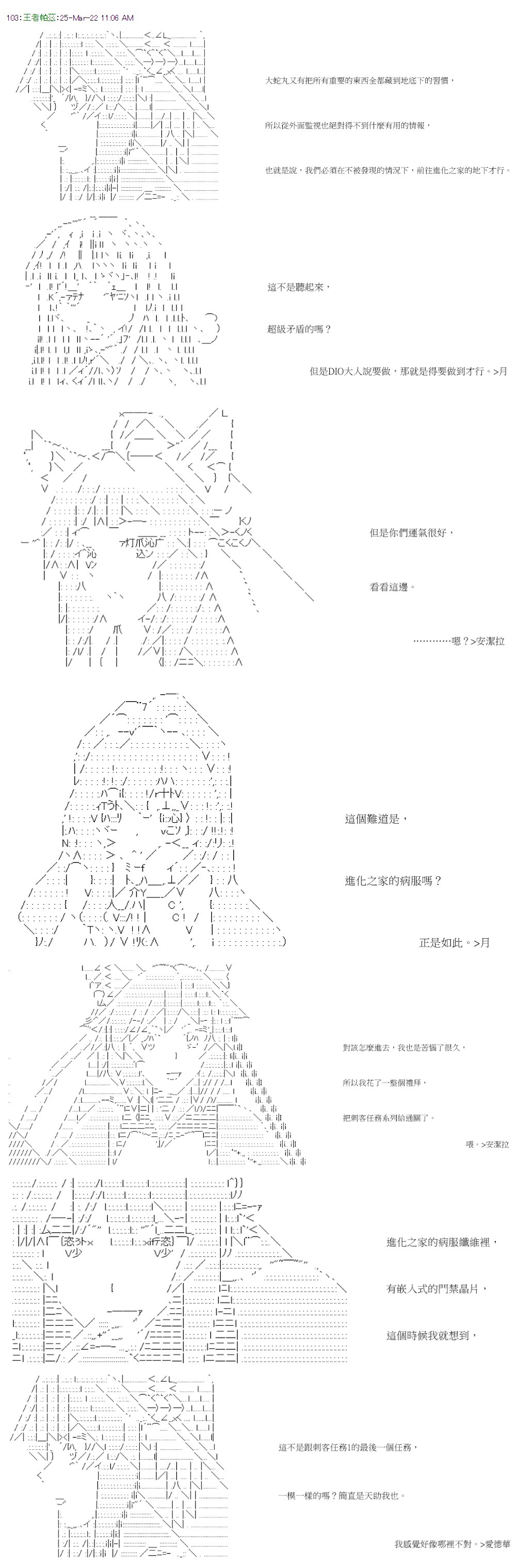 第43回