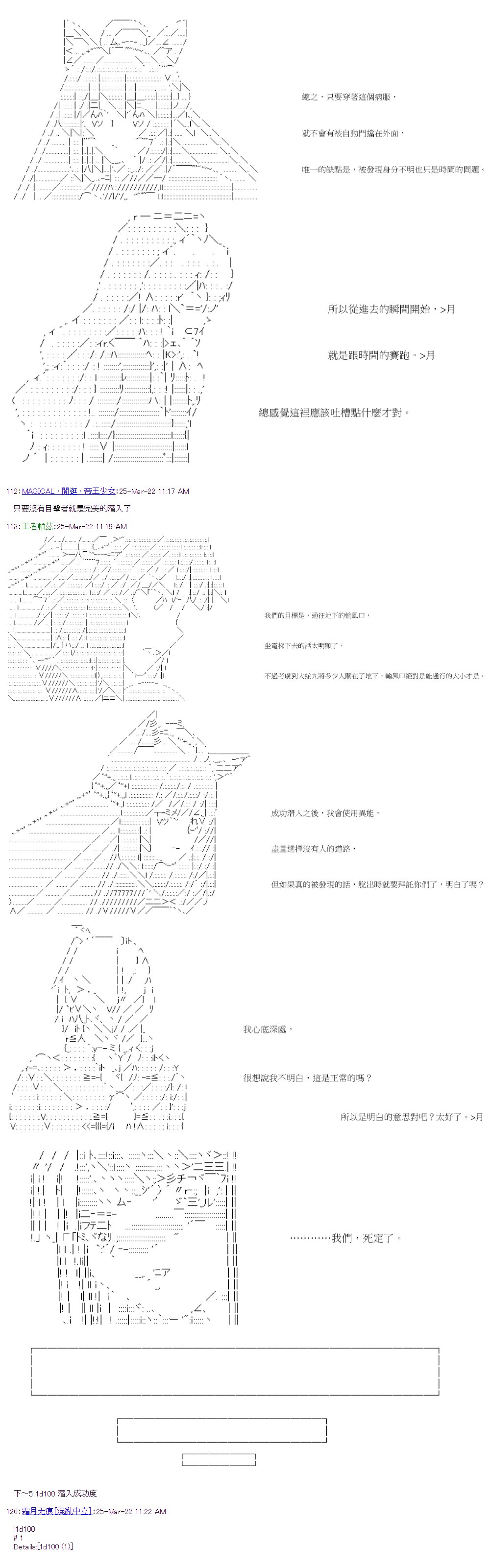 第43回