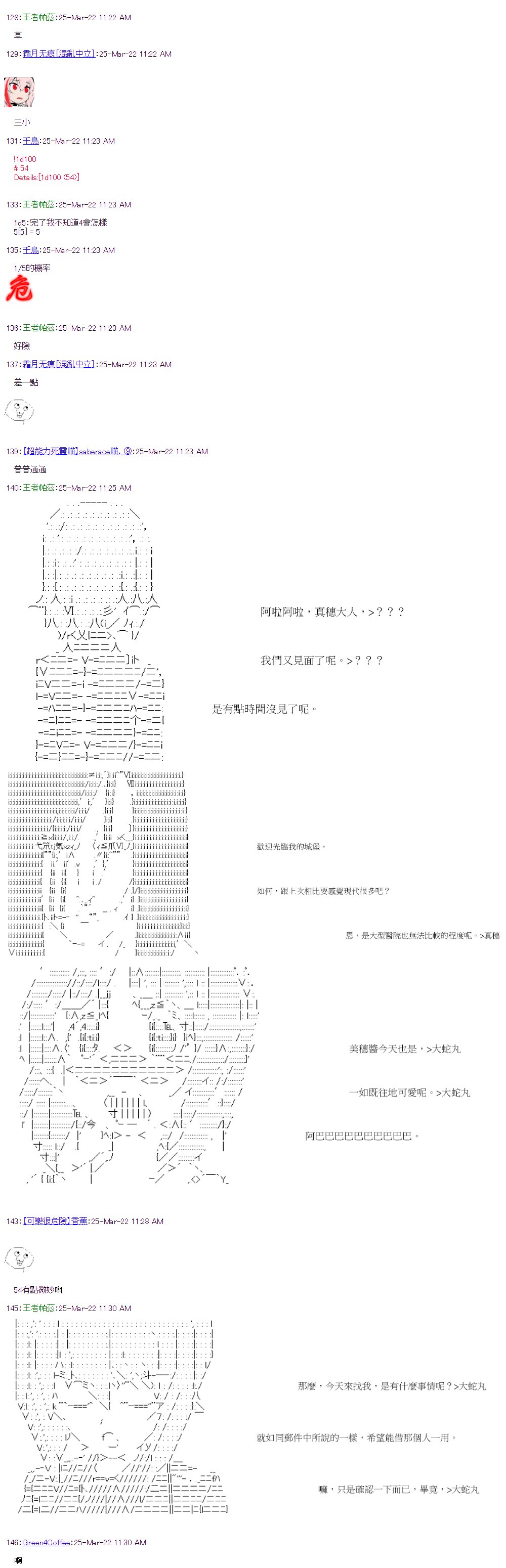 第43回