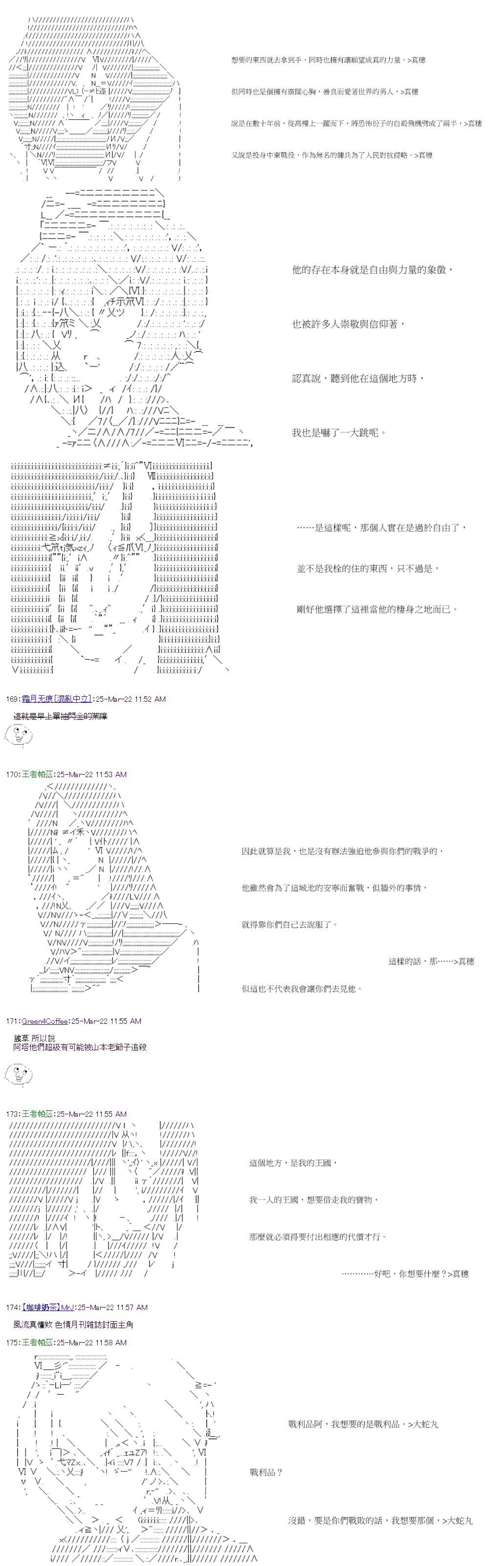 第43回
