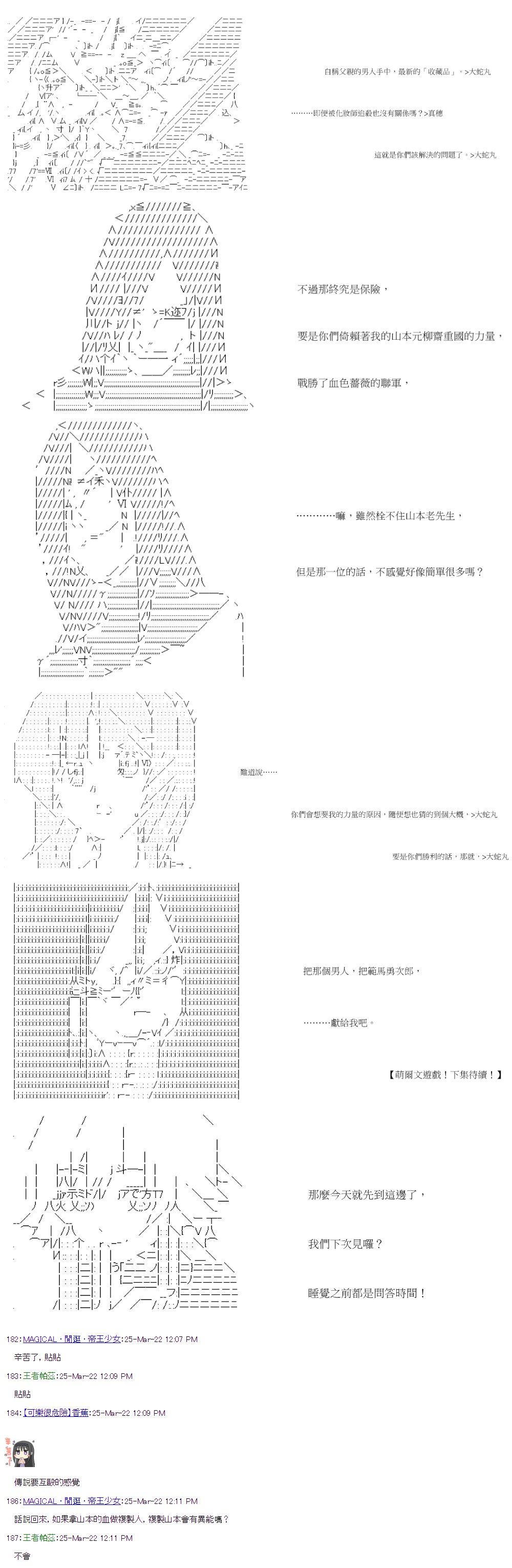 第43回