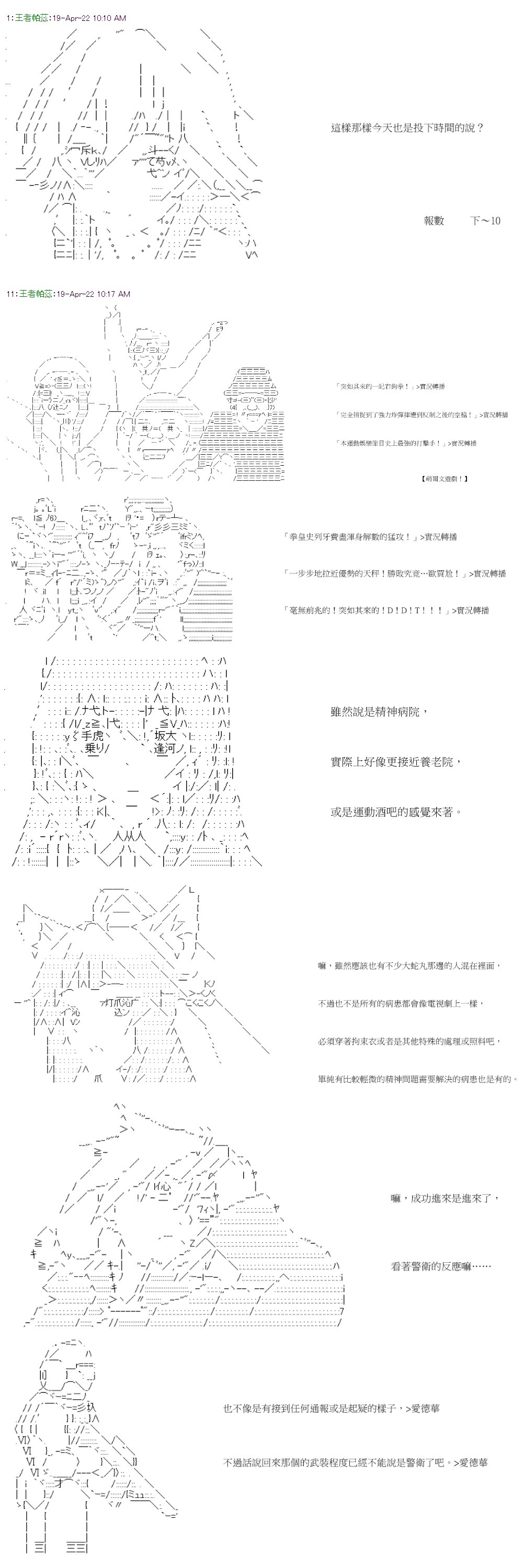 第44回
