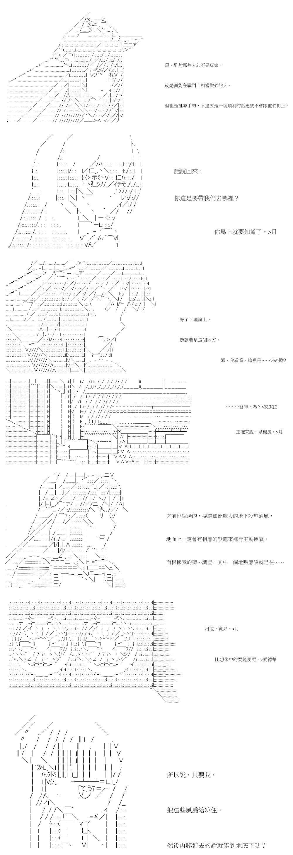 第44回