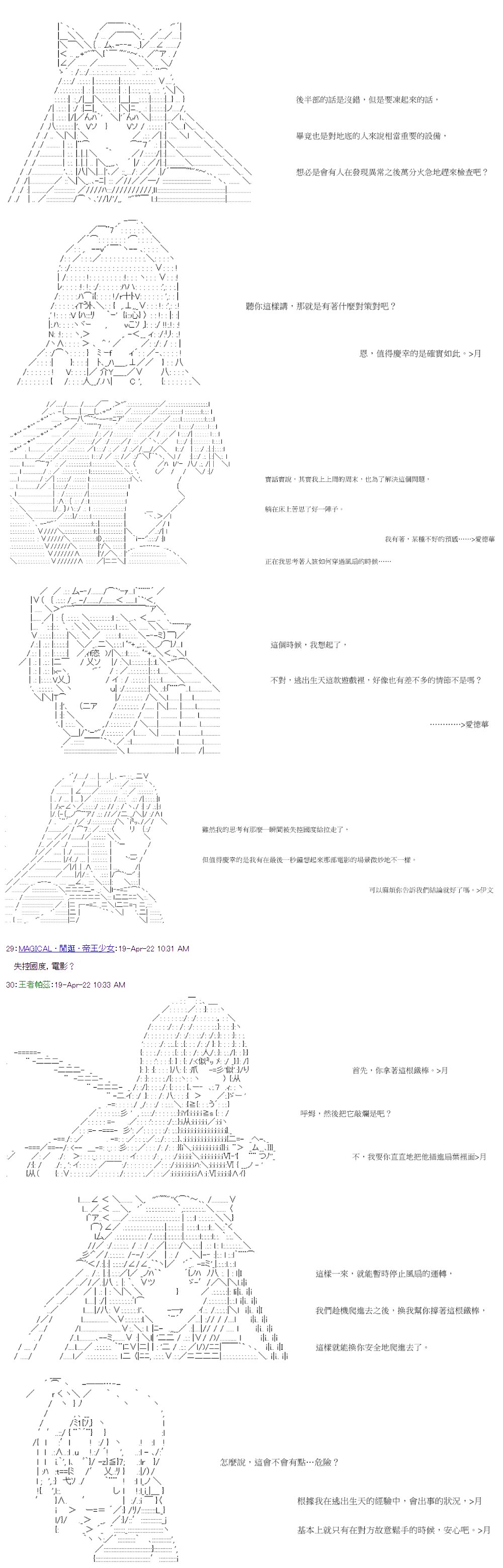 第44回