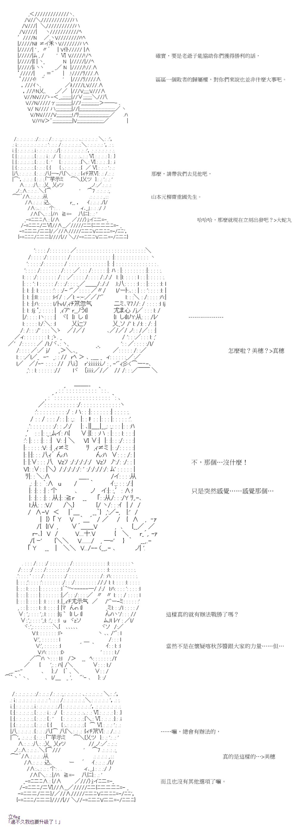 第44回