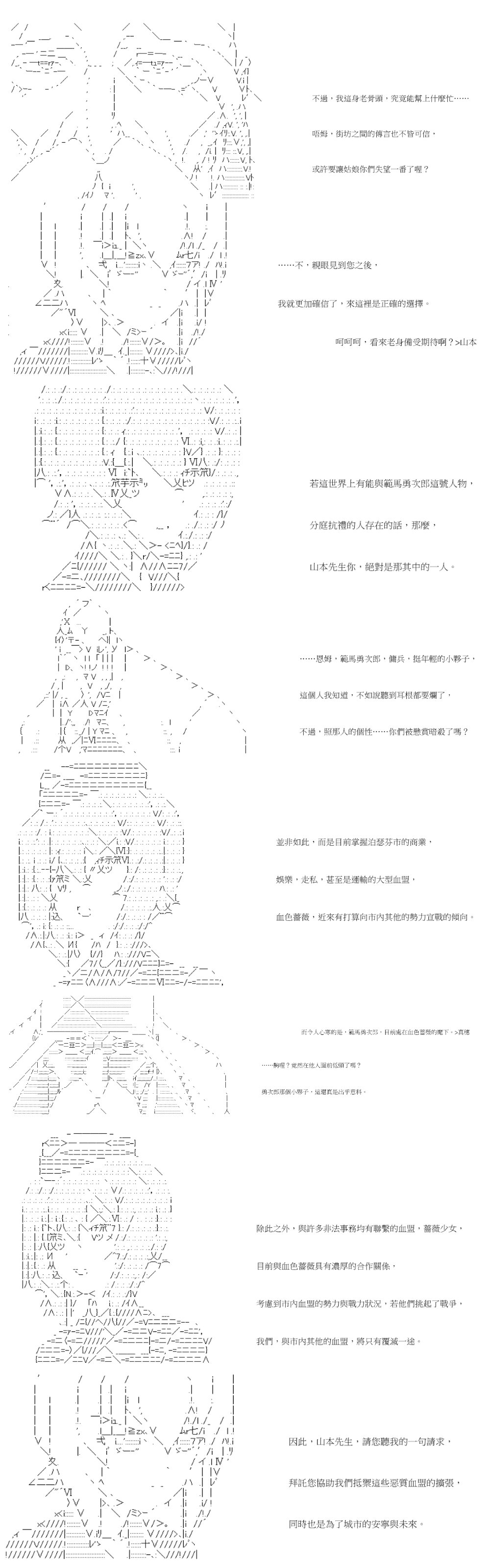 第44回