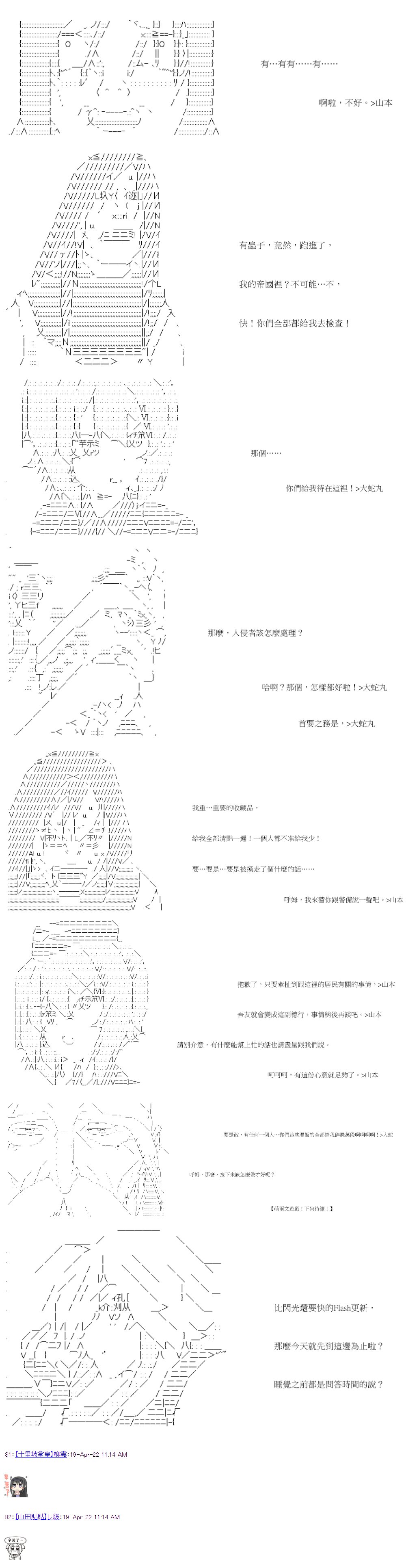 第44回